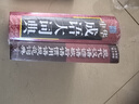 中華成語大詞典+現(xiàn)代漢語諺語歇后語慣用語規(guī)范詞典（套裝共2冊） 近3萬條詞條 海量詞語素材助力寫作 曬單實拍圖