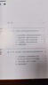 中國職業(yè)教育質(zhì)量年度報(bào)告(2023年度) 中國教育科學(xué)研究院   編著 高等教育出版社 曬單實(shí)拍圖