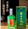 楊林肥酒龍瓶500ml/瓶禮盒裝云南48度綠酒配制酒禮盒年貨送禮特色聚餐酒水 龍瓶500ml*2瓶 曬單實(shí)拍圖