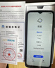 榮耀Play9T 5G 防爆智能手機石油化工廠制藥天然氣EX本安粉塵T4帶證書 黑色Play9C【防爆版】帶證書 4GB+128GB 曬單實拍圖