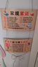 家規家訓勵志掛牌給孩子立規矩8-18歲房間創(chuàng  )意激勵學(xué)習掛件免打孔 教育A款【4吊卡+2米麻繩】 1套 曬單實(shí)拍圖