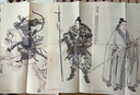 【限量朝歌刷邊版+官方周邊】封神三部曲 李云中造型設計原畫(huà)集 封神演義電影人物異獸圖騰全景式呈現封神世界 人民文學(xué)出版社 曬單實(shí)拍圖