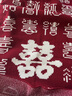 雪束百喜毯子結(jié)婚新婚禮物送新人新娘訂婚陪嫁實(shí)用禮品高檔大氣百喜圖 雙喜百喜【精品禮袋+紅包+賀卡】 針織雙面加厚結(jié)婚用品大全伴手禮 曬單實(shí)拍圖