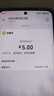 華為 nova 11 SE 國家補貼 256GB 曜金黑 # 前后雙高清攝像 一億像素光影人像 鴻蒙手機WY【贈流量卡】 曬單實拍圖