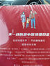 【當(dāng)當(dāng) 正版童書】帶著孩子游中國 全8冊(cè) 少年游學(xué) 漫畫版寫給兒童的國家地理百科全書小學(xué)生課外讀物科普類人文歷史類書籍小學(xué)一二三四五六年級(jí)趣味課外閱讀 帶著孩子游中國 全8冊(cè) 曬單實(shí)拍圖