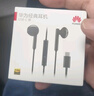 華為有線(xiàn)耳機原裝type-c經(jīng)典CM33耳機Pura70proMate60P60proNova12手機平板筆記本電腦耳機有線(xiàn)typec 華為T(mén)ype-c耳機【黑色】CM33 曬單實(shí)拍圖