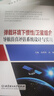 彈載環(huán)境下慣性/衛星組合導航仿真評估系統設計與實(shí)現 曬單實(shí)拍圖