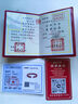 吉照堂正品紫金砂朱砂手串男和田玉本命年轉(zhuǎn)運(yùn)珠佛珠手鏈男女本命年禮物 【晶體砂】和田玉珠手串-12mm 曬單實(shí)拍圖