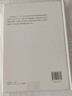 易經(jīng)圖典——河圖洛書名家集解 施維 著 施維 編 精裝 巴蜀書社 書籍 圖書 曬單實(shí)拍圖
