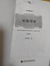 【京挑圖書】宋案重審（修訂本）尚小明社會科學(xué)文獻(xiàn)出版社97875228005092022- 圖書 曬單實(shí)拍圖