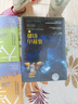 【2024新版】大學(xué)城上下 百所優(yōu)質(zhì)教育資源大學(xué)全解析上下2冊 高校高考志愿填報指南 大學(xué)專業(yè)就業(yè)指南 大學(xué)城上+下（2冊） 曬單實拍圖