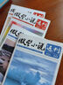 【包郵】微型小說選刊雜志2025年1-7月1-14期新【全年/半年訂閱/2024年1-12月可選】半月刊短篇原創(chuàng)故事文學文摘微型小小說月報作文素材過刊 現(xiàn)貨【共8本】25年7-14期 曬單實拍圖