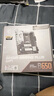微星主板X670E GAMING PLUS WIFI D5主板支持AMD7800X3D/9600X/9700X X670E GAMING PLUS WIFI D5 主板/全新盒裝/官保三年 曬單實拍圖