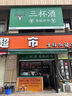 都格遮陽(yáng)棚折疊伸縮式手搖雨棚電動(dòng)收縮遮陽(yáng)蓬陽(yáng)臺戶(hù)外屋檐篷遮陽(yáng)傘 長(cháng)3米*伸縮2米 曬單實(shí)拍圖