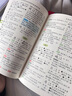 商務館小學生多功能詞典 彩圖大字教材教輔小學1-6年級語文課外閱讀作文成語故事新華字典古漢語常用字常備工具書 曬單實拍圖