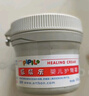 屁屁樂(lè )（PiPiLe） 嬰兒護臀霜 寶寶護臀膏油 PP樂(lè )寶寶紅屁屁霜  新老包裝隨機發(fā)貨 60g 1瓶 護臀霜 曬單實(shí)拍圖