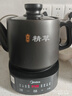 美的（Midea）煎藥壺全自動(dòng)分體3.5L家用養(yǎng)生壺可專業(yè)熬藥中藥鍋中藥煲燉湯智能免看管二煎變頻萃取保溫JYC3558 曬單實(shí)拍圖