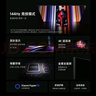 小米（MI）REDMI智能電視 A50 50英寸 144Hz高刷 【推薦看看65/75英寸】2GB+32GB 家電國家補(bǔ)貼 L50RB-RAE 曬單實(shí)拍圖