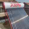 太陽(yáng)雨【行業(yè)領(lǐng)先】太陽(yáng)能熱水器家用保熱墻6代可選智能儀表電加熱一體全自動(dòng)上水新款送貨入戶(hù)不含安裝 20根 155L 【無(wú)電款不含安裝】 曬單實(shí)拍圖
