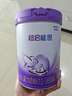 雀巢（Nestle）新品 超啟能恩部分水解配方奶粉3段12-36月加量裝850g*2罐禮盒 曬單實拍圖