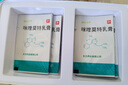 有時(shí)力 5%咪喹莫特乳膏0.25g:12.5mg*12袋/盒 皮膚用藥 曬單實(shí)拍圖