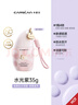 卡姿蘭（Carslan）貓貓防曬隔離霜水光紫#SPF50+/PA+++ 35g 隔離防曬遮瑕七夕禮物 曬單實(shí)拍圖