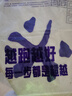 必邁新款跑步運動訓練背心健身吸汗輕薄工字背心吸濕排汗 熒光綠【女】 S 曬單實拍圖