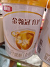 伊利金領(lǐng)冠育護(hù)【5倍DHA好腦力】嬰兒奶粉1段(0-6個(gè)月)900g 曬單實(shí)拍圖