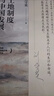 土地制度與中國發(fā)展（增訂本）研究中國經(jīng)濟(jì)問題、三農(nóng)問題、土地問題的必讀經(jīng)典，第十九屆孫冶方經(jīng)濟(jì)科學(xué)獎獲獎作品 曬單實(shí)拍圖