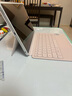 華為平板MateBook E 二合一電腦 2023款12.6英寸 i7-1260U 白+粉 16+512G 曬單實(shí)拍圖