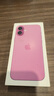 Apple/蘋(píng)果 iPhone 16 Plus 512GB 粉色 支持移動(dòng)聯(lián)通電信5G 手機(jī)【返移動(dòng)話費(fèi)券】 曬單實(shí)拍圖