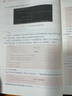 Rust Web編程從入門(mén)到實(shí)戰 曬單實(shí)拍圖