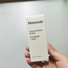 夢妝隔離霜SPF50+/PA+++水潤遮瑕妝前打底 送老婆 女友 520情人節(jié)禮物 【修飾泛紅】薄荷綠30ml 曬單實拍圖