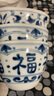 千代源藍(lán)凜堂福字陶瓷茶杯茶壺 日本原裝進(jìn)口茶具套裝 釉下彩日式主人杯 菊唐草1只 曬單實(shí)拍圖