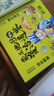 藏在地圖里資治通鑒（全6冊）小學(xué)生漫畫趣讀版 兒童文學(xué)思維啟蒙課外讀物 寫給孩子的國學(xué)經(jīng)典青少年版閱讀歷史故事書 曬單實拍圖