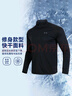 安德瑪（Under Armour）半拉鏈長(zhǎng)袖男裝25春季新款運(yùn)動(dòng)服健身訓(xùn)練服黑色跑步t恤男1375435 1375435-001 2XL 曬單實(shí)拍圖