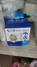 冰清【冰茯苓系列】冰茯苓透皮乳膏15g 冰茯苓兒童乳膏15g 1盒 曬單實(shí)拍圖