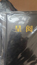 超友A4呈閱文件夾a4皮質(zhì)呈閱件傳閱雙夾會(huì)議資料審批經(jīng)理夾皮面本呈批夾本冊可加印   A4黑色呈閱件024 曬單實(shí)拍圖