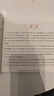 2025全新正版公務(wù)員考試2025年李夢(mèng)嬌常識速記口訣88條2024公考國考省考事業(yè)編25考公資料一本通考點(diǎn)大全小冊子判斷刷題行測申論背誦技巧4600問(wèn) 【常識2本】常識88條+常識必背100個(gè) 曬單實(shí)拍圖