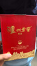 瀘州老窖濃香型白酒 52度 100mL 2瓶 曬單實(shí)拍圖