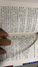 【正版速發(fā)】北上徐則臣 第十屆茅盾文學獎獲得者作品集 同名電視劇原著小說 北上 曬單實拍圖