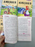 【有聲正版】中國民間故事五年級上冊必讀課外書快樂讀書吧五年級上冊課外書非洲歐洲民間故事列那狐的故事 五年級上冊快樂讀書吧小學(xué)生閱讀書目經(jīng)典名著人教版同步教材 【有聲音頻】五年級上冊必讀全套4本 曬單實(shí)拍圖