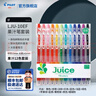 百樂(lè )（PILOT）JUICE果汁筆按動(dòng)黑色中性筆百果樂(lè )學(xué)生考試刷題書(shū)寫(xiě)順滑速干10EF考試辦公筆簽字筆0.5 【果汁12色】12支套裝/0.5mm 曬單實(shí)拍圖