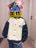 M.Latin/馬拉丁童裝兒童外套年春裝新款男女童大童拼接衛(wèi)衣針織外套 藏青 120 cm 曬單實拍圖