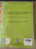 新東方  2026 戀練有詞+默寫(xiě)本  套裝共3冊  主書(shū)與英譯漢、漢譯英結合 贈實(shí)物背詞寶+思維導圖 曬單實(shí)拍圖