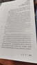 生活方式醫(yī)學(xué) 第3版 翻譯版（Lifestyle Medicine ，Third Edition) 人民衛(wèi)生出版社 曬單實拍圖