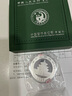 上海集藏 中國金幣2025（版）年熊貓貴金屬金銀幣紀念幣 30克銀幣綠盒裝 曬單實(shí)拍圖