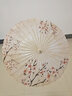 畢六福畢六福油紙傘晴雨兩用防水防雨防曬古風(fēng)傘非遺手工老雨傘工期30天 新桃花-升級(jí)無(wú)味 100cm半穿 曬單實(shí)拍圖