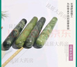 天然玉石岫玉美容按摩棒點(diǎn)穴棒刮痧板加粗撥筋棒面部撥經(jīng)棒拔筋棒 隨機發(fā)貨 曬單實(shí)拍圖