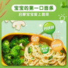 亨氏優(yōu)加營(yíng)養面條252g嬰幼兒輔食寶寶蔬菜面條兒童線(xiàn)面（6-36個(gè)月） 3盒252g（南瓜+菠菜+胡蘿卜） 曬單實(shí)拍圖